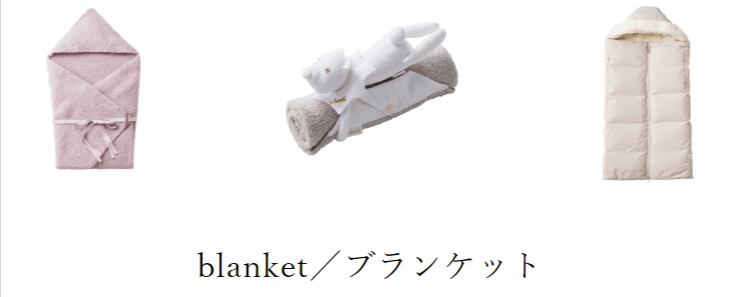 -BABY-PANIER-flower-bucket-MARLMARL（マールマール）の出産祝いギフトセット